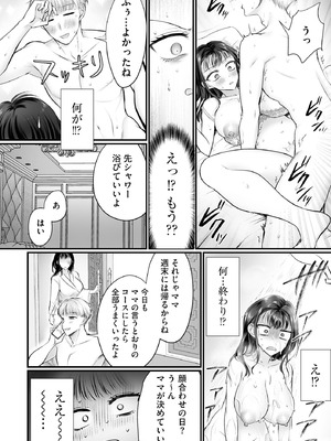 サイベリアplus Vol.46_142_xdra