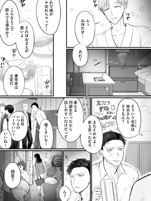 サイベリアplus Vol.46_143_mxjw