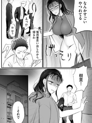 サイベリアplus Vol.46_144_rits