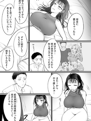 サイベリアplus Vol.46_145_pidq