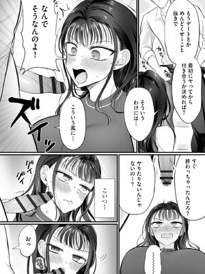 サイベリアplus Vol.46_146_frth