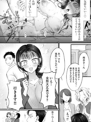サイベリアplus Vol.46_154_fjsh