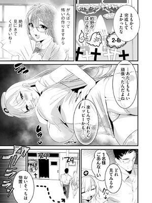 サイベリアplus Vol.46_161_xhqm
