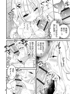 サイベリアplus Vol.46_164_vwjc