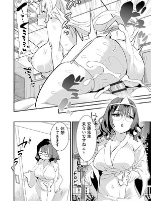 サイベリアplus Vol.46_170_oljb