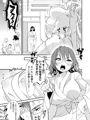 サイベリアplus Vol.46_171_dbnj
