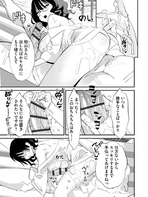 サイベリアplus Vol.46_173_liib