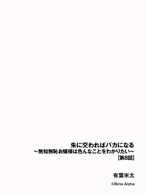 サイベリアplus Vol.46_186_asmm