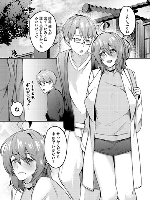 サイベリアplus Vol.46_187_bxjp