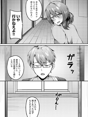 サイベリアplus Vol.46_191_qgji