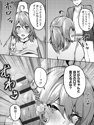 サイベリアplus Vol.46_198_qgjk