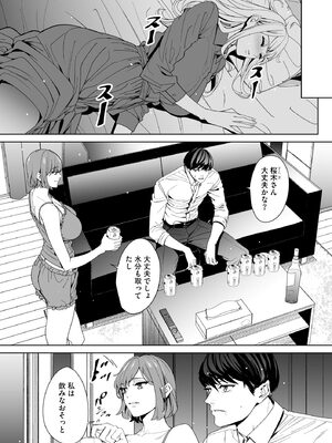 サイベリアplus Vol.46_218_rwhe