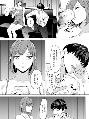 サイベリアplus Vol.46_219_ebjv