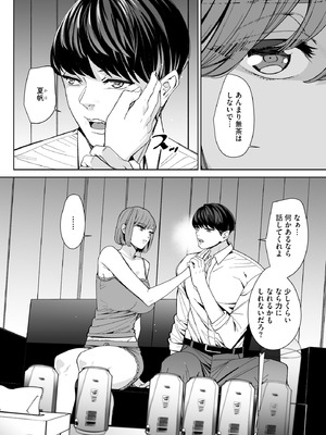 サイベリアplus Vol.46_220_ccrt