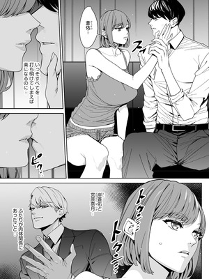 サイベリアplus Vol.46_221_lldc