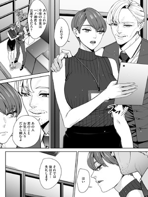 サイベリアplus Vol.46_224_bgol