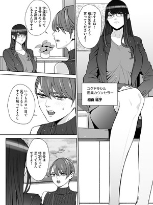 サイベリアplus Vol.46_226_tqnt