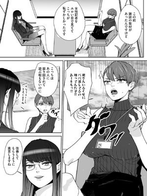 サイベリアplus Vol.46_227_hcxv