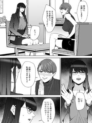 サイベリアplus Vol.46_228_umhn