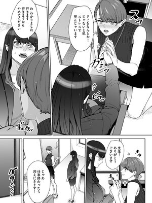 サイベリアplus Vol.46_229_pahf