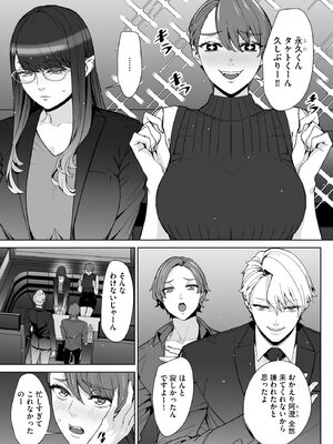 サイベリアplus Vol.46_231_nlgd