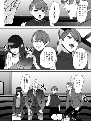 サイベリアplus Vol.46_232_uopf