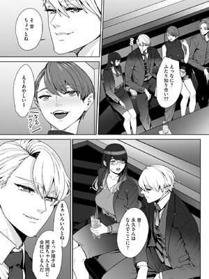 サイベリアplus Vol.46_237_ssjt