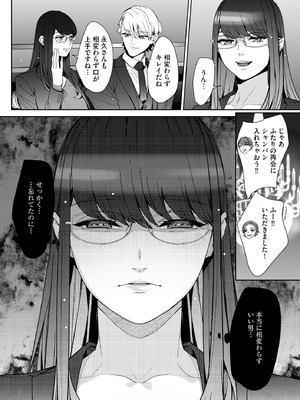 サイベリアplus Vol.46_238_lsyb