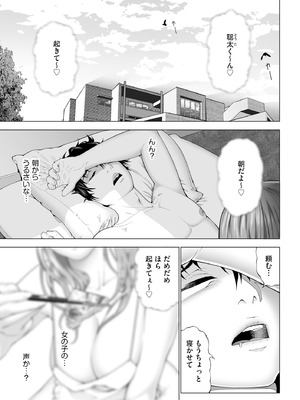 サイベリアplus Vol.46_243_dvfm