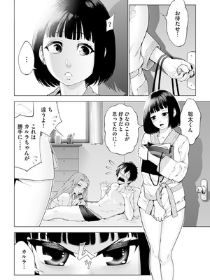 サイベリアplus Vol.46_248_ccmf