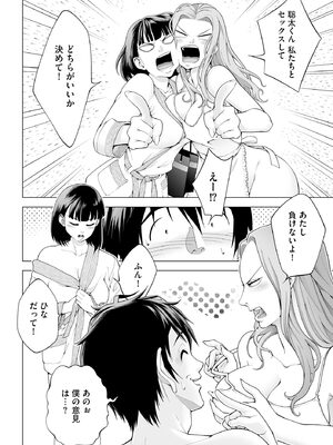サイベリアplus Vol.46_250_xlvd