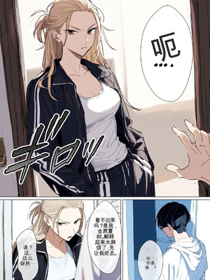 [だびでぞーだぞー♂] The Most Dangerous Local Yankee Has Turned into a Woman! And She Want_008_axbu