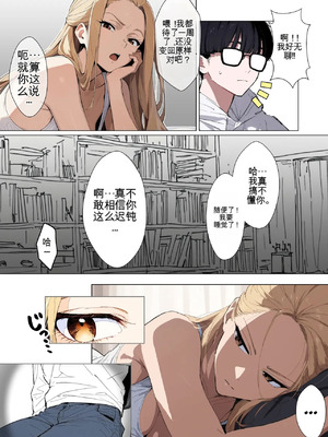 [だびでぞーだぞー♂] The Most Dangerous Local Yankee Has Turned into a Woman! And She Want_018_kach