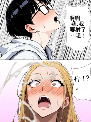 [だびでぞーだぞー♂] The Most Dangerous Local Yankee Has Turned into a Woman! And She Want_028_dpss