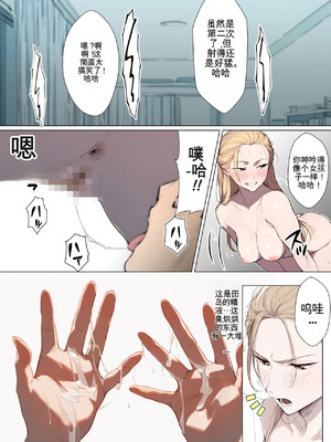 [だびでぞーだぞー♂] The Most Dangerous Local Yankee Has Turned into a Woman! And She Want_049_mkbg