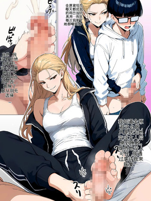 [だびでぞーだぞー♂] The Most Dangerous Local Yankee Has Turned into a Woman! And She Want_057_wfkq