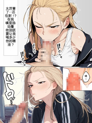 [だびでぞーだぞー♂] The Most Dangerous Local Yankee Has Turned into a Woman! And She Want_071_rtkx