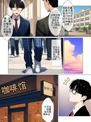 [だびでぞーだぞー♂] The Most Dangerous Local Yankee Has Turned into a Woman! And She Want_078_popt