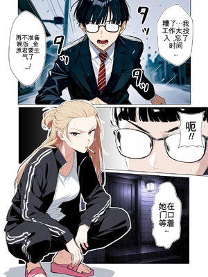 [だびでぞーだぞー♂] The Most Dangerous Local Yankee Has Turned into a Woman! And She Want_080_himp