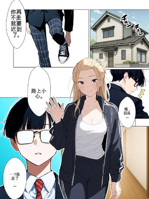 [だびでぞーだぞー♂] The Most Dangerous Local Yankee Has Turned into a Woman! And She Want_091_brtb