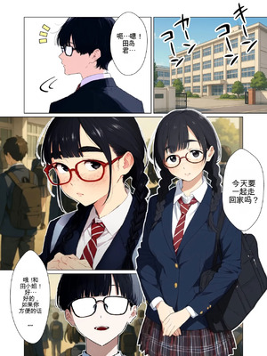 [だびでぞーだぞー♂] The Most Dangerous Local Yankee Has Turned into a Woman! And She Want_095_eqkd