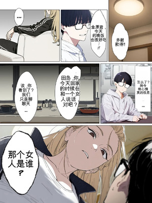 [だびでぞーだぞー♂] The Most Dangerous Local Yankee Has Turned into a Woman! And She Want_100_dhke