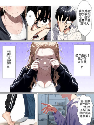 [だびでぞーだぞー♂] The Most Dangerous Local Yankee Has Turned into a Woman! And She Want_105_nquh