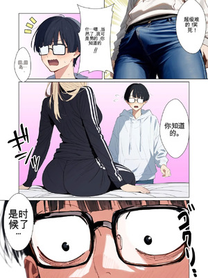 [だびでぞーだぞー♂] The Most Dangerous Local Yankee Has Turned into a Woman! And She Want_110_ajbv