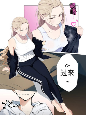 [だびでぞーだぞー♂] The Most Dangerous Local Yankee Has Turned into a Woman! And She Want_111_xbap