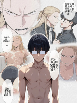 [だびでぞーだぞー♂] The Most Dangerous Local Yankee Has Turned into a Woman! And She Want_172_resd