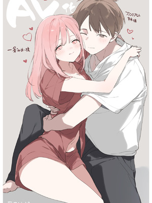 [TOZAN：BU (富士やま)] ゲーミング彼女 1+2 [中文]_0055