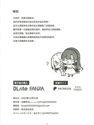 [禁漫漢化組](C107)[坊橋夜泊]お嬢様、調教される快楽に溺れる_041_bvze