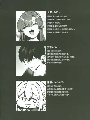 [禁漫漢化組](C107)[坊橋夜泊]お嬢様、調教される快楽に溺れる_003_gdco