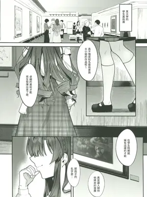 [禁漫漢化組](C107)[坊橋夜泊]お嬢様、調教される快楽に溺れる_004_qmsb